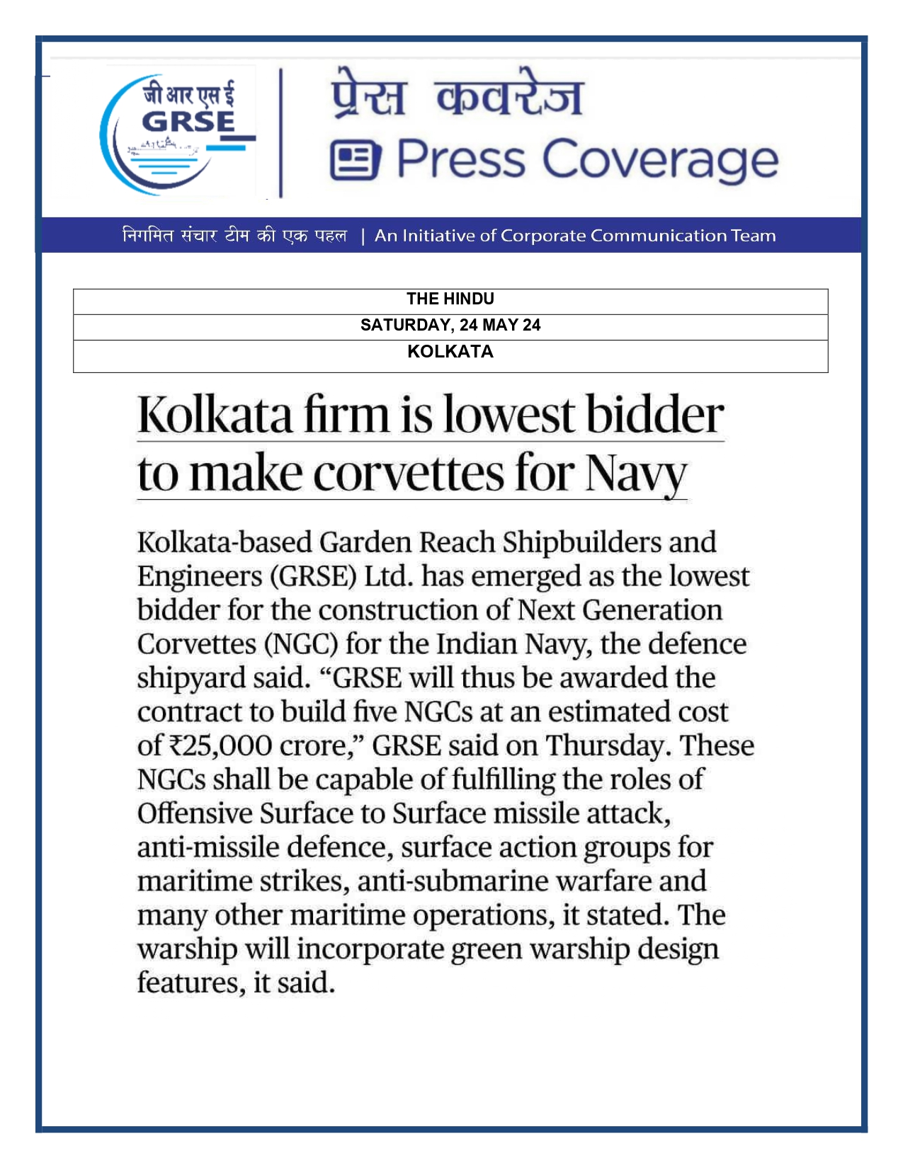 Press Coverage :  CMD,GRSE conferred on CMA's Management Excellence Award 2025   